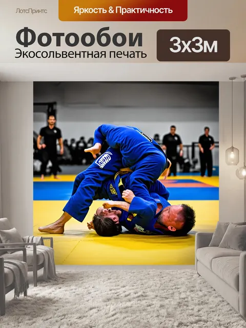 Фотообои интенсивная тренировка по бразильскому джиу-джитсу в спортзале
