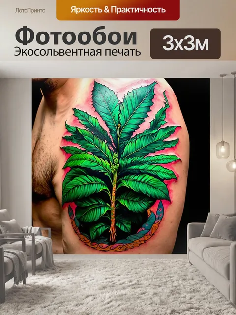 Фотообои зеленые в стиле искусство татуировки, с традиционными индейскими узорами и растительными образами