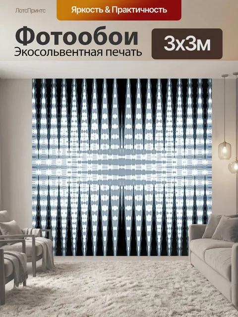 Фотообои шаблон повторения граблин в оттенках сер