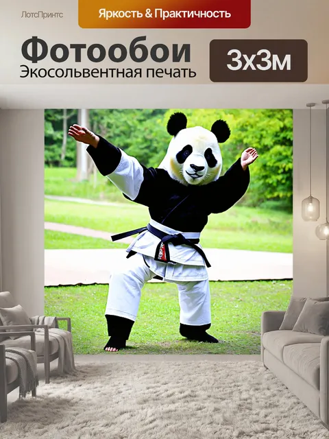 Фотообои панда каратист, раскачивающаяся на руках, используя свои навыки для тренировки баланса