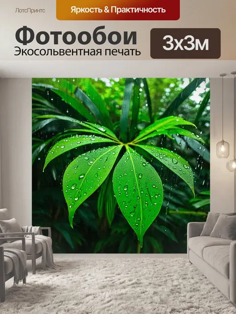 Фотообои зеленые в стиле акварельный зеленые