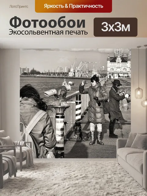 Фотообои Антверпен