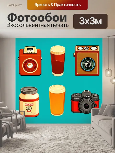 Фотообои в стиле плоский, с ретро элементами с изображением старинных продуктов