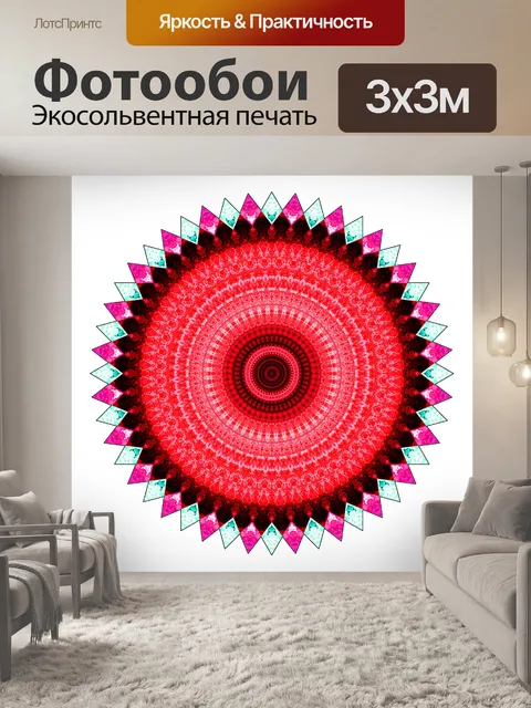 Фотообои Фоновый узор мандала мозаика