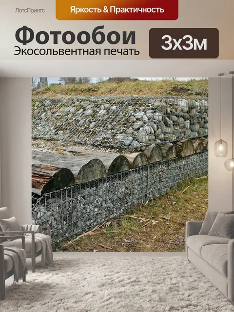 Фотообои Строительство дороги