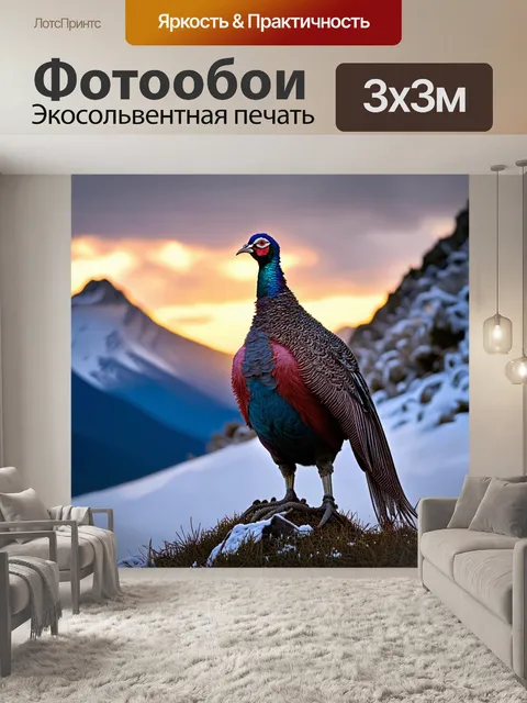 Фотообои изображение цесарок, высящихся на фоне заснеженных гор, создаёт неожиданный контраст с тропической…