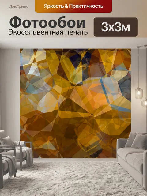 Фотообои Бесшовные абстрактный фон золото