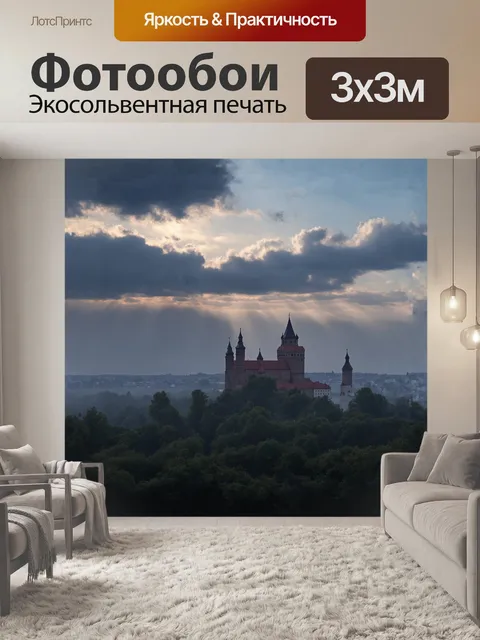 Фотообои в центре кадра располагается кремль нижнего новгорода