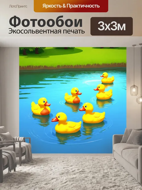 Фотообои озеро в мультяшном стиле с яркими цветами и веселыми утками, плавающими на воде