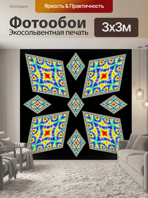 Фотообои Фоновый дизайн 2018 41