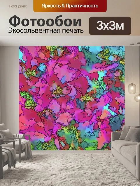 Фотообои Красный абстрактный цветочный фон