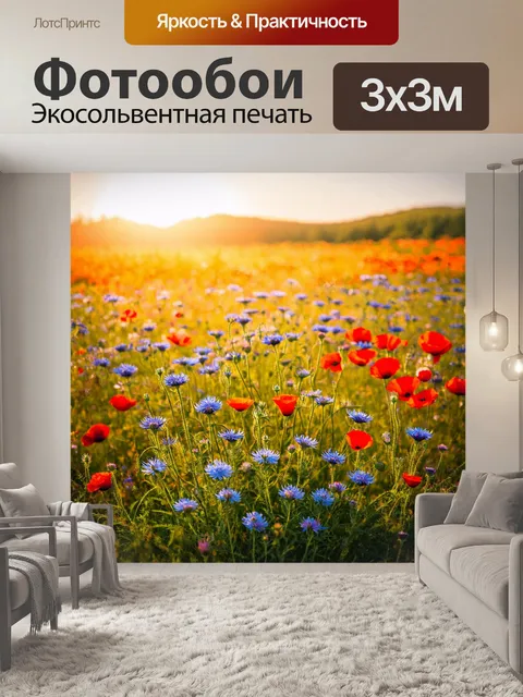 Фотообои цветы в стиле фредерик эдвин черч