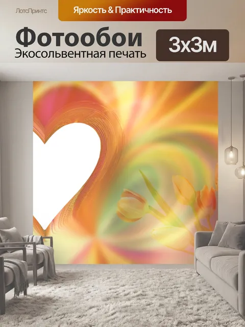 Фотообои День матери
