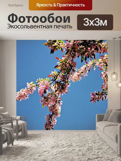 Фотообои Весеннее цветение деревьев