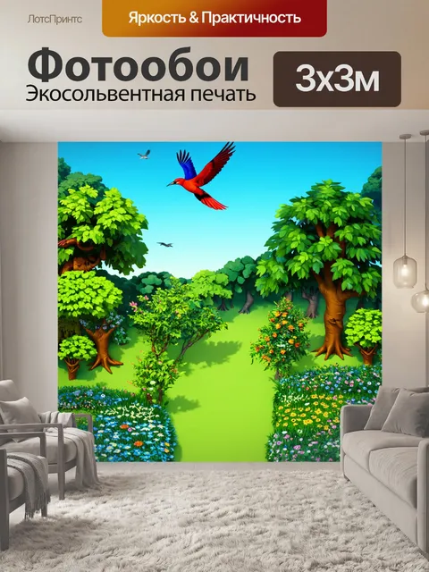 Фотообои природа в стиле изометрическая иллюстрация с пышным лесом