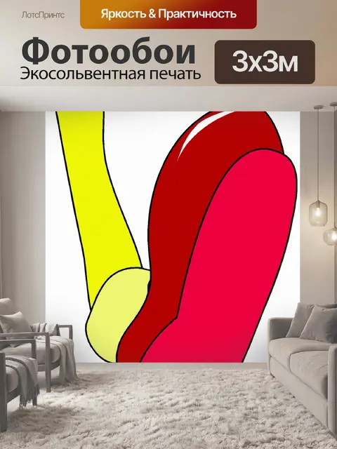 Фотообои Ноги 13