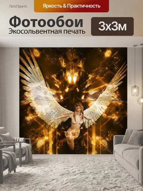 Фотообои Ангел