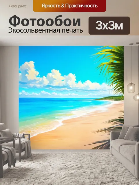 Фотообои абстракция в стиле акриловые краски