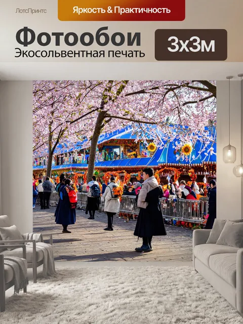 Фотообои весенний праздник возле реки волги в саратове