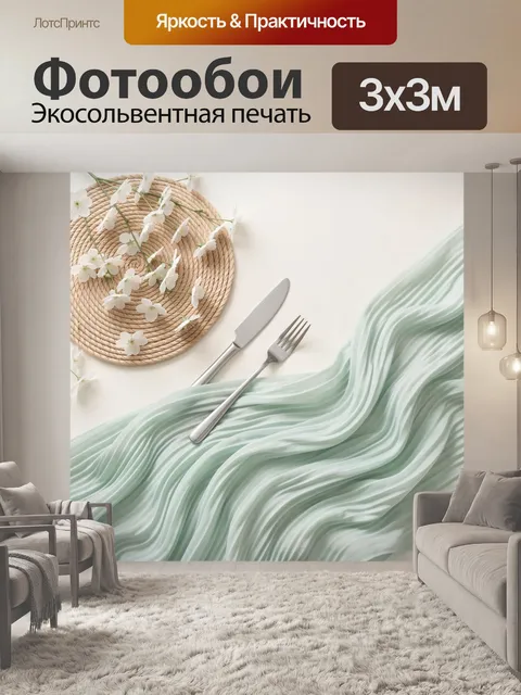 Фотообои Белые цветы, нож и вилка