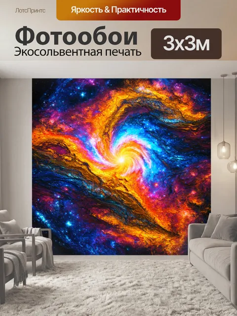 Фотообои абстракция в стиле малярные краски