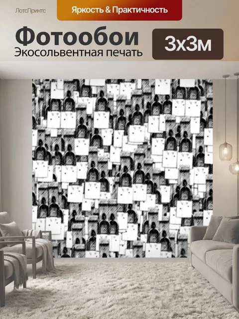 Фотообои Эскиз с несколькими замками