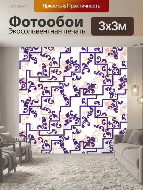 Фотообои Цветочный узор фона 600