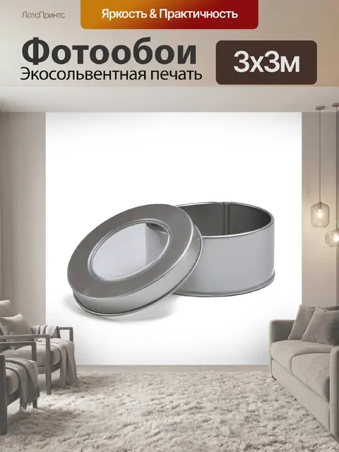 Фотообои Листовой металл