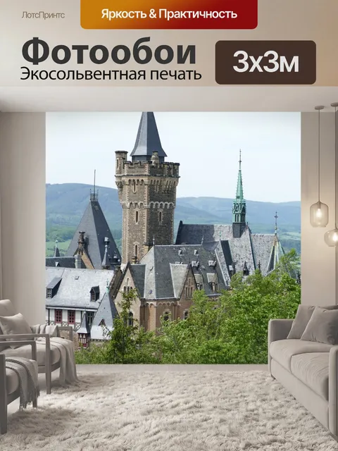 Фотообои Замок