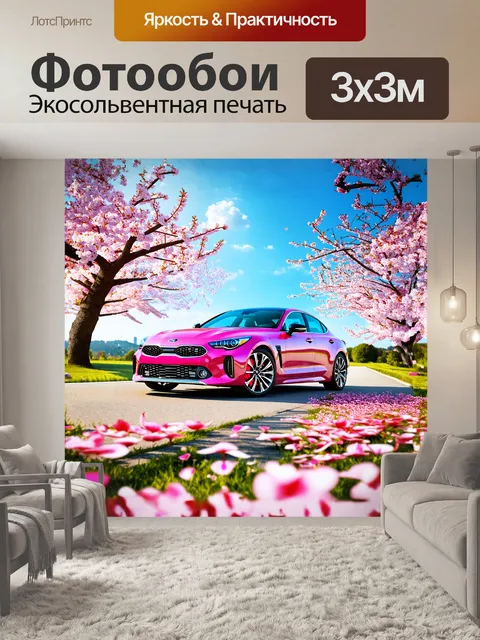 Фотообои киа стингер гт гармонично расположена среди цветущих вишневых деревьев, под солнечным небом