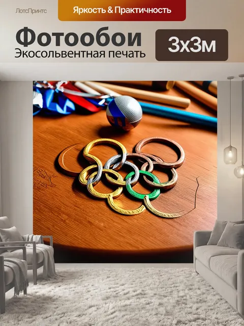 Фотообои изображение блистающих золотых