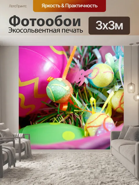 Фотообои Пасхальная корзинка яйца