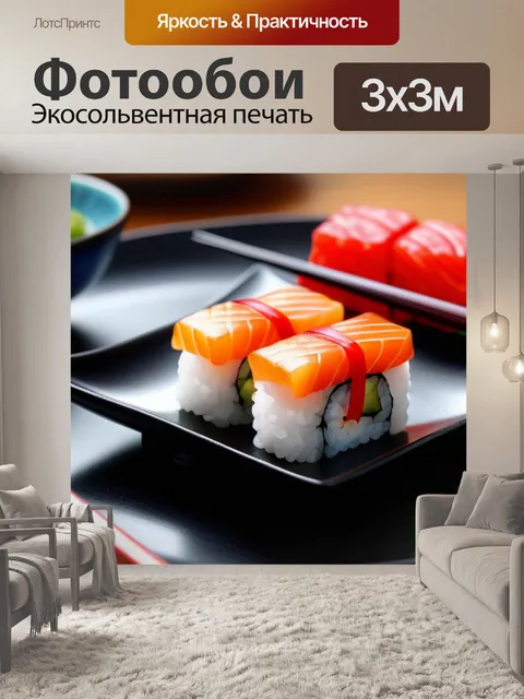 Фотообои суши на маленькой тарелке с изящными палочками
