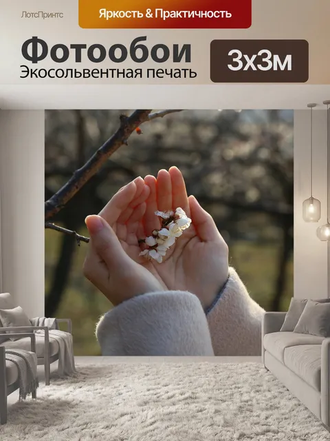 Фотообои Цветение сливы