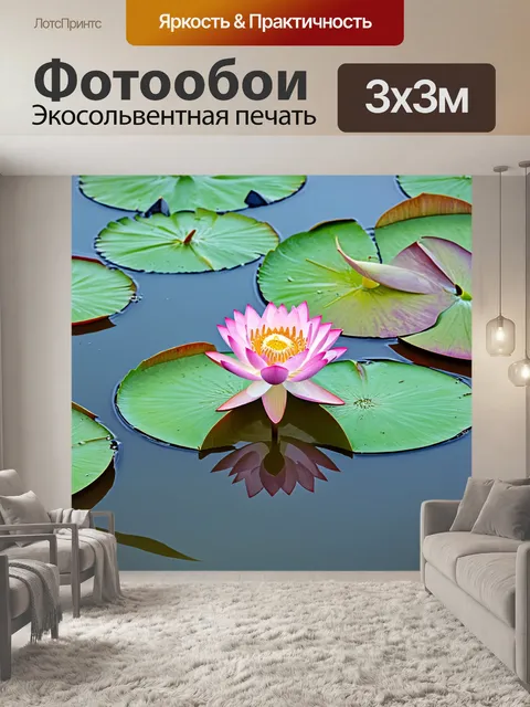 Фотообои лотосы на пруду, утренний туман и спокойствие, техника живописи акрилом