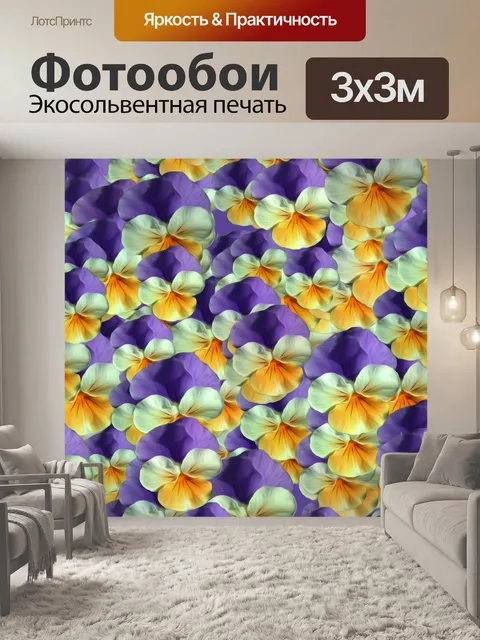 Фотообои Цветочный узор из старинных обоев