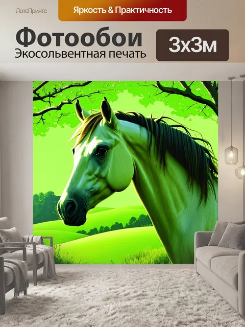 Фотообои у подножия зеленых холмов