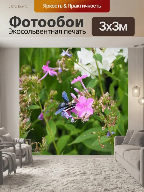Фотообои Большой синий дерево пчела
