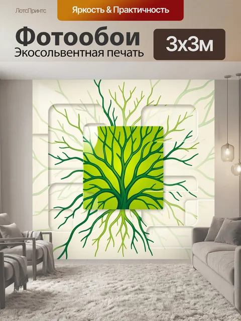 Фотообои Абстрактное зеленое дерево жизни