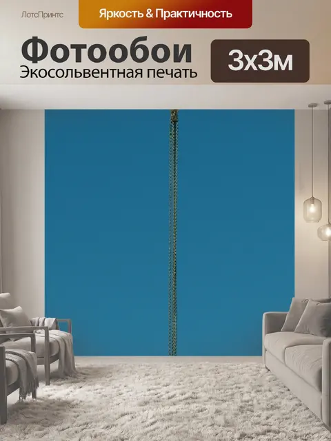 Фотообои Крюк крана