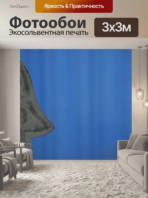 Фотообои Дверь