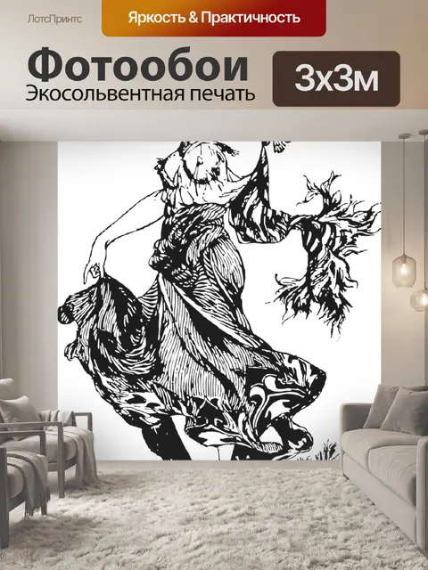 Фотообои Танцовщица танца живота