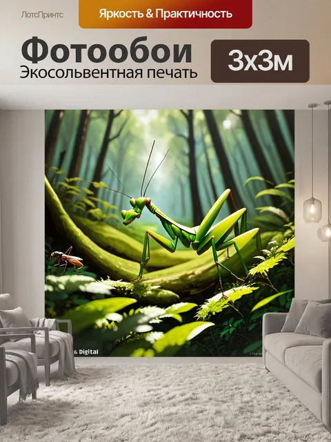 Фотообои углублённый микромир, где богомол в ярко-зелёной окраске ловит насекомое на фоне густого лесного подлеска