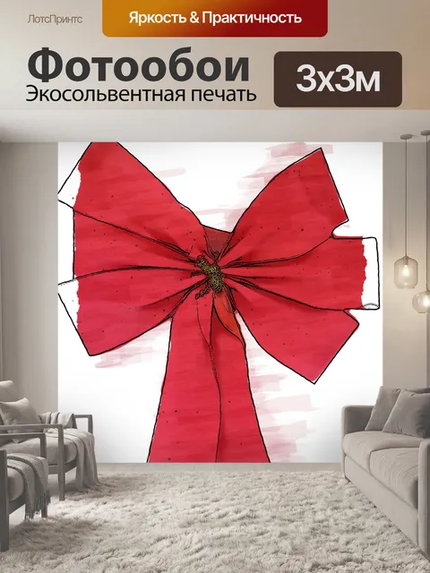 Фотообои Рисование линии лук красной лентой