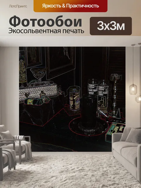 Фотообои Voodoo Алтарь