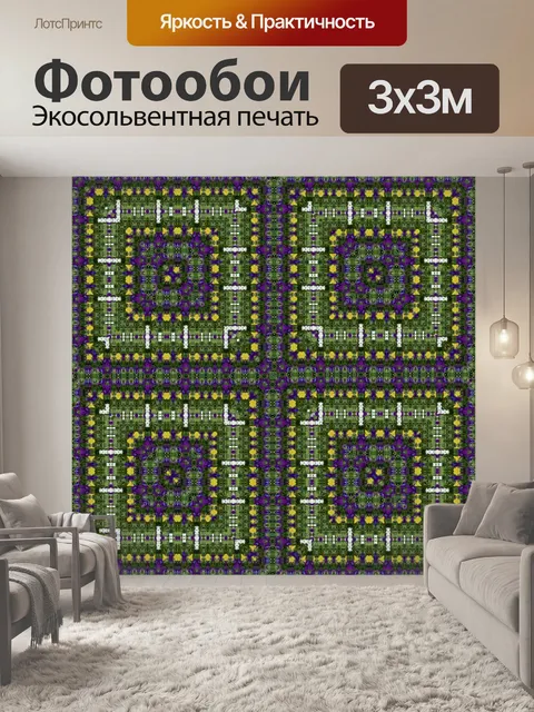 Фотообои Зеленый абстрактный фон