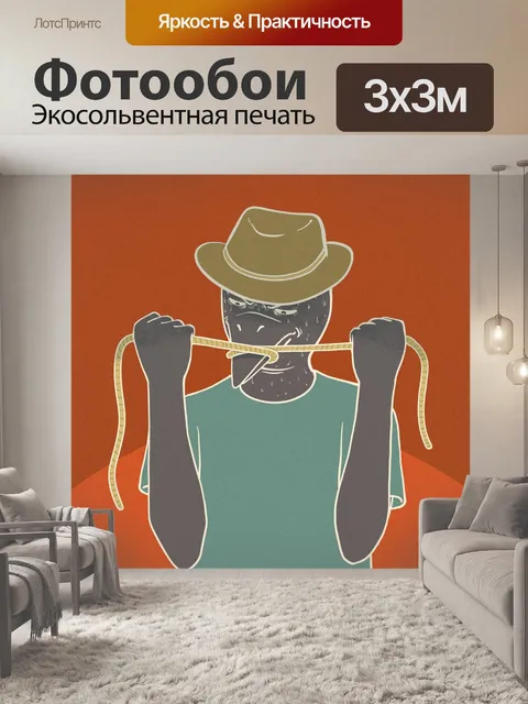 Фотообои Творчество
