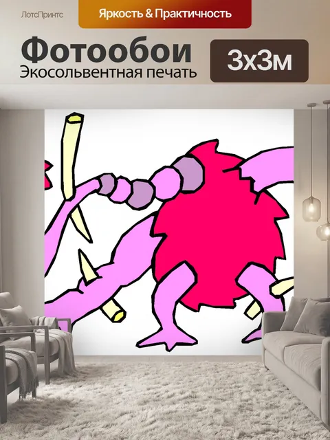 Фотообои Мутант Воин 38