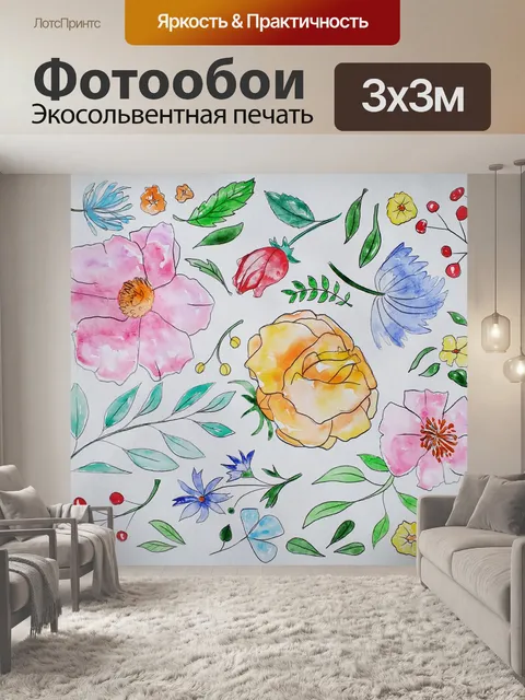 Фотообои цветы, бутоны, сад, лето