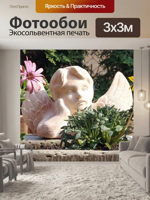 Фотообои Ангел